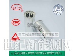CBB65交流金属化聚丙烯电容器 50uf图1