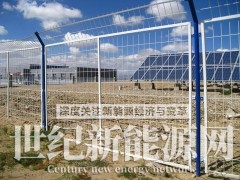 光伏厂区围栏 光伏电站围网 光伏区护栏图1