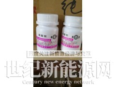 高纯99.99%-99.999%碳酸钡图1