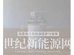 物理法纳米二氧化硅分散液图1