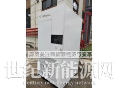 储能柜 储能系统 光储一体图3