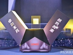 BC“葡萄”熟了，隆基这波操作有点凶！