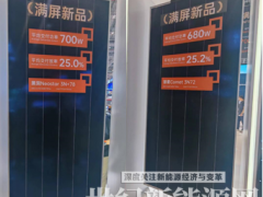 转换率25%+，爱旭“满屏”新品亮出满分价值