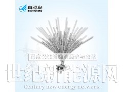 铁塔防鸟刺图1