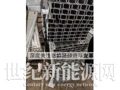 热镀锌光伏支架图1