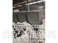 热镀锌光伏支架图3