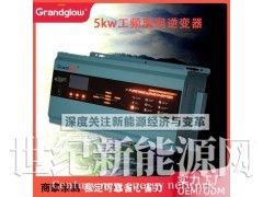 工频纯正弦波逆控一体机3KW家用房车逆变器图1