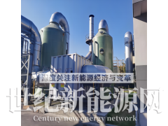 工业废气（臭气）净化处理图1