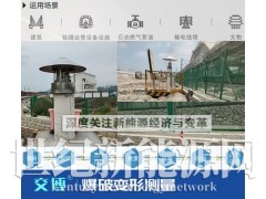 爆破变形测量,建筑,路基,桥涵,隧道,铁路站点等设(检)监测图1
