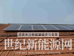 太阳能发电系统南京光伏发电站安装面积和年发电量光伏电站投资图1
