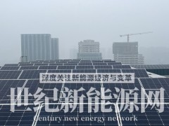 企业分布式光伏并网系统施工工厂太阳能电站投资电站总承包图1