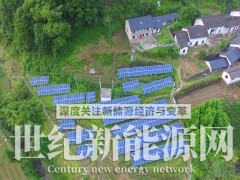 企业分布式光伏并网系统施工工厂太阳能电站投资电站总承包图1