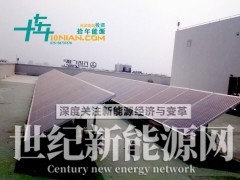 太阳能电站总承包光伏电站的组件支架水泥基础要求光储系统图1