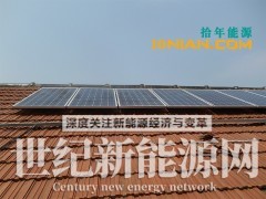 太阳能电站总承包光伏电站的组件支架水泥基础要求光储系统图3