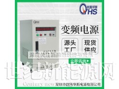 5KVA变压变频|10KW调频调压电源|220V 60HZ图1