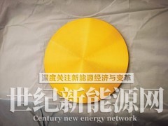 黄金靶材金片蒸发金颗粒及金基合金靶材 SEM离子溅射金Au图1