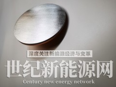 高纯贵金属铱靶 磁控溅射镀膜铱靶材Ir铱板铱片图1