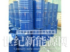 抚顺石化丙烯腈价格 一桶可出图1