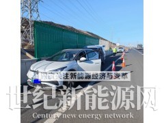 淄博享电移动充电提供淄博高速路和高架桥上的应急充电服务图1