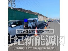 淄博享电移动充电提供淄博高速路和高架桥上的应急充电服务图2
