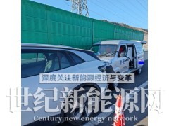 淄博张店及周边地区可提供享电汽车移动充电宝服务图3