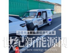 淄博张店及周边地区可提供享电汽车移动充电宝服务图1