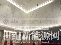 长沙/湖南铝单板厂,长沙铝圆管,勾搭龙骨,A字龙骨,冲孔龙骨图3