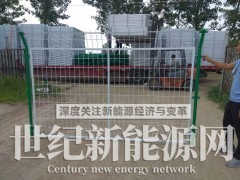 风电场护栏,发电厂防风围栏网,电力绝缘网图1