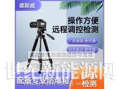 德斯威便携式el测试仪SW-EL3隐裂检测 光伏组件检测图2