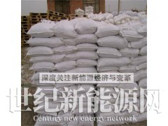 对苯二胺价格 作染料助剂  少量可拆分图4