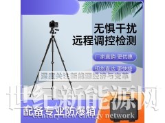 海森维创 HS-EL30 便携式EL检测仪图4