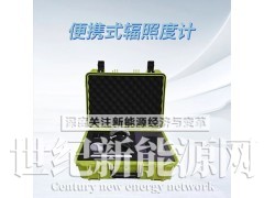 海森维创 HS-F40 便携式辐照系统度计图1