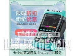 海森维创 HS-IV30 便携式IV测试仪图1