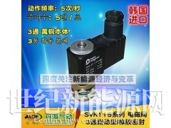 韩国DANHI进口SVK115电磁阀直动阀图1