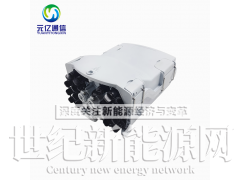 FTTH网络预连接16芯光纤接入终端盒光纤分纤盒图3