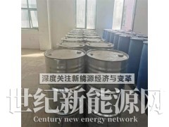 扬子石化邻二甲苯厂家 CAS95-47-6图1