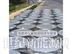 扬子石化邻二甲苯厂家 CAS95-47-6图3