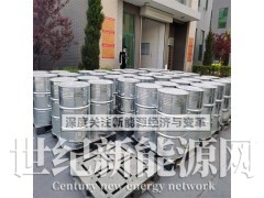 南京金陵石化均三甲苯厂家 作树脂稳定剂图1