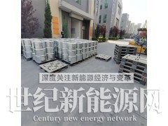 南京金陵石化均三甲苯厂家 作树脂稳定剂图2