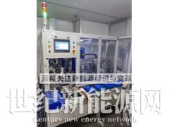 方形铝壳动力电池包蓝膜图1