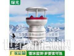 输变电线路微气象在线监测装置电力预警应用-东莞绿光新能源图2