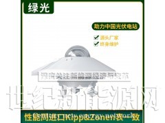 FSP系列太阳辐射表光伏发电提升作用-东莞绿光新能源图1
