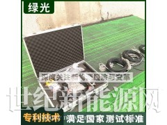 绿色建筑可再生能源应用项目能效测评系统-东莞绿光新能源图1