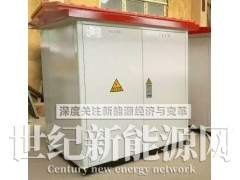 供应落地式不锈钢配电箱 落地配电柜 加工定制图1