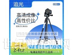 追光便携式EL检测仪 光伏组件el测试仪 Z-EL2图1