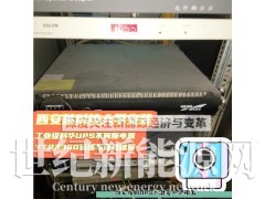 西安某结核病院安装艾默生UPS电源6k在CT机,核磁共振仪图1