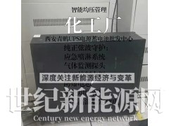 西安检测仪器UPS电源6kVA/4.8kW测绘仪器仪表检测图1