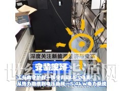 西安雷迪司UPS电源机架式3KVA智慧消防建设消防检测图1