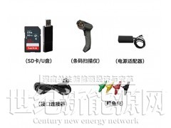 灵珀iv曲线测试仪双面双玻 光伏iv功率检测LP-IV30图4
