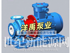 CQB衬氟磁力泵 ，耐腐蚀磁力泵，衬FEP磁力泵图1